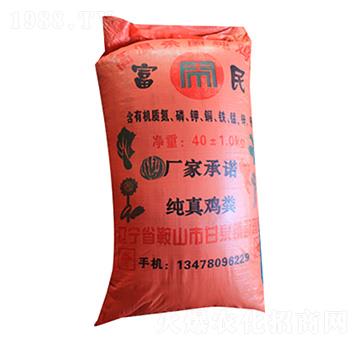 雞糞有機肥（袋） 綠源生物