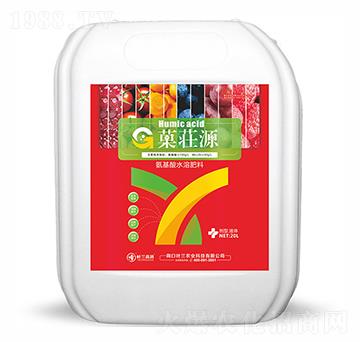 20L������ˮ�ܷ���-Ǒ�PԴ-�~�m�߿�