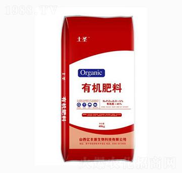 有機肥料-土圣-億豐源