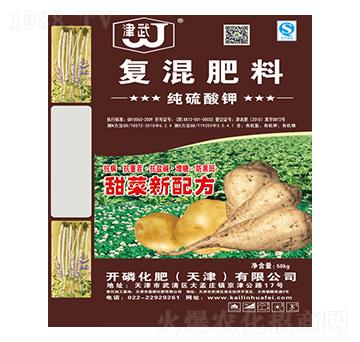 甜菜新配方純硫酸鉀復(fù)混肥料-開磷化肥