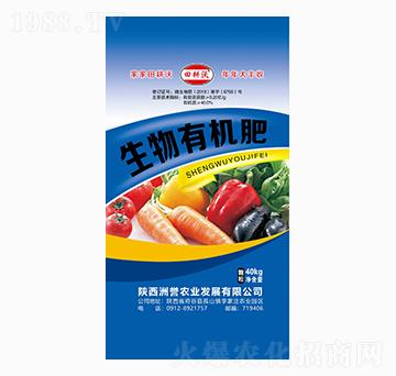 生物有機肥-田耕沃-洲譽農(nóng)業(yè)