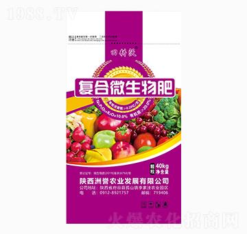 40kg復合微生物肥-田耕沃-洲譽農(nóng)業(yè)