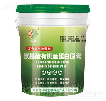 氨基酸有機(jī)魚蛋白原膏-灃瑞生物