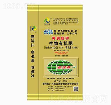 黃腐酸生物有機(jī)肥-無道理