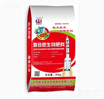 復合微生物肥料-益華農(nóng)