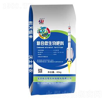 復合微生物肥料15-10-15-益華農(nóng)