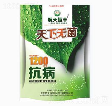 超濃縮復合微生物菌劑-天下無菌-益華農(nóng)