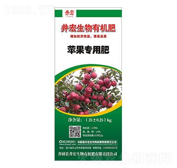 蘋(píng)果有機(jī)肥-井宏生物