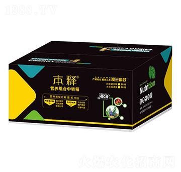 營(yíng)養(yǎng)套餐方案-本釋-澳蘭生物