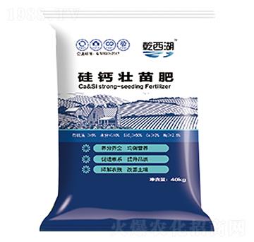 硅鈣壯苗肥-圣星生物
