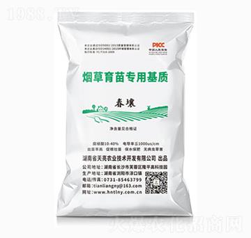 煙草育苗專用基質(zhì)-春壤-天亮農(nóng)業(yè)
