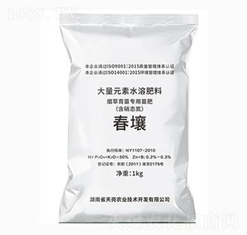 大量元素水溶肥（煙草育苗專用苗肥）-春壤-天亮農(nóng)業(yè)