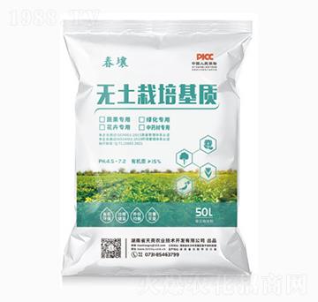 無土栽培基質(zhì)-春壤-天亮農(nóng)業(yè)