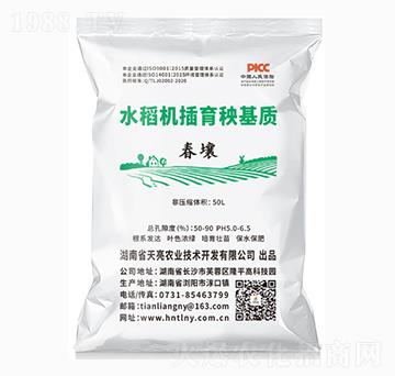 水稻機插育秧基質(zhì)-春壤-天亮農(nóng)業(yè)