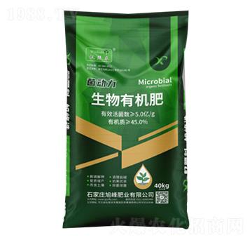生物有機(jī)肥（粉劑）-菌動力-旭峰肥業(yè)
