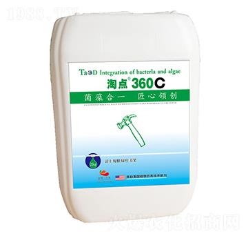 淘點(diǎn)360C-水微生物