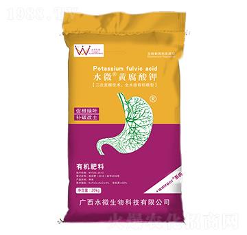 有機(jī)肥料-水微黃腐酸鉀-水微生物