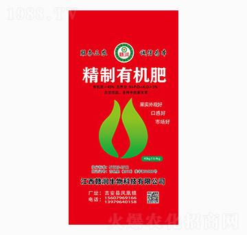 精致有機(jī)肥-贛潤