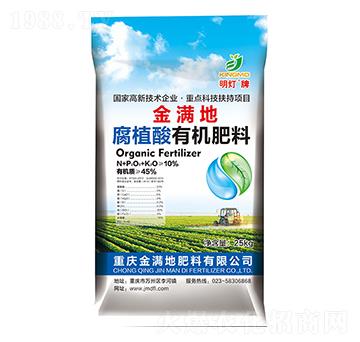 腐植酸有機(jī)肥料-金滿地