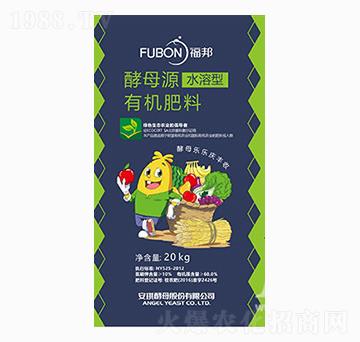 酵母源有機(jī)肥料（水溶型）-福邦-綠野堂