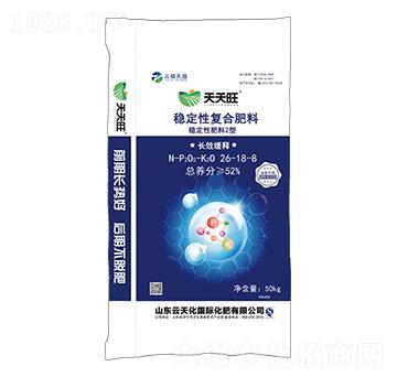 穩(wěn)定性復合肥料26-18-8-天天旺-云磷天盛-云天力