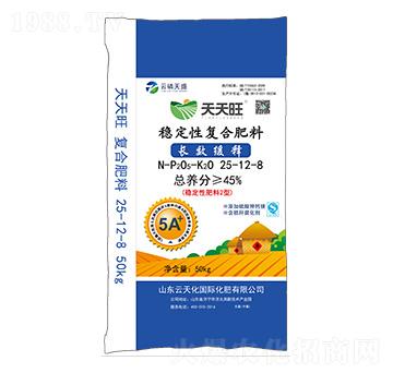 穩(wěn)定性復合肥料25-12-8-天天旺-云磷天盛-云天力