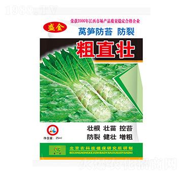 ��ֱ��-ʥ��ʘI(y��)