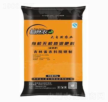 有機(jī)無機(jī)摻混肥料-自然農(nóng)-天成生物