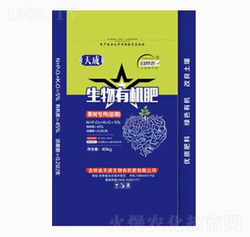 果樹苗期專用生物有機(jī)肥-自然農(nóng)-天成生物