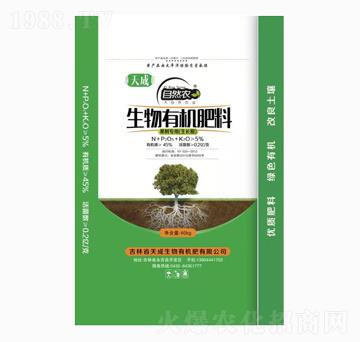 果樹生長(zhǎng)期專用生物有機(jī)肥-自然農(nóng)-天成生物