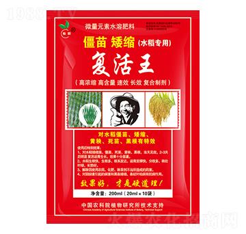 ��(f��)������ˮ����(zhu��n)�ã�-��˲