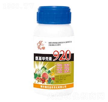 �����ך���920-��(gu��)�����r(n��ng)