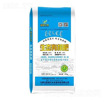 生態(tài)有機(jī)肥-蒙源興禾