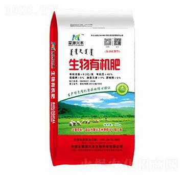 45%生物有機(jī)肥-蒙源興禾