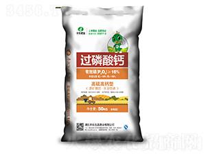 50kg過磷酸鈣（黃袋）-豐樂肥業(yè)