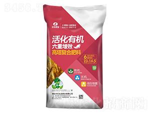 活化有機(jī)肥23-14-5-豐樂肥業(yè)