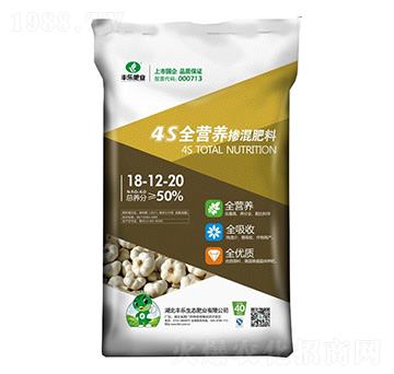 4S全營養(yǎng)摻混肥18-12-20-豐樂肥業(yè)
