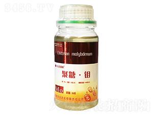 聚糖·鉬-豐樂肥業(yè)