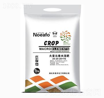 大量元素水溶肥20-20-20+TE-農(nóng)易豐