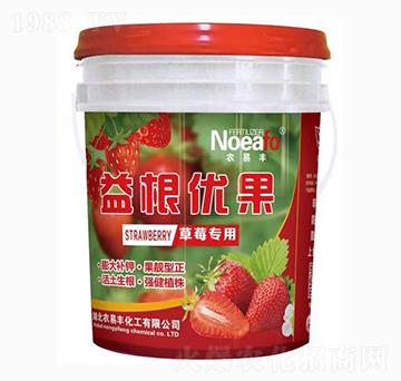 草莓專(zhuān)用肥-益根優(yōu)果-農(nóng)易豐