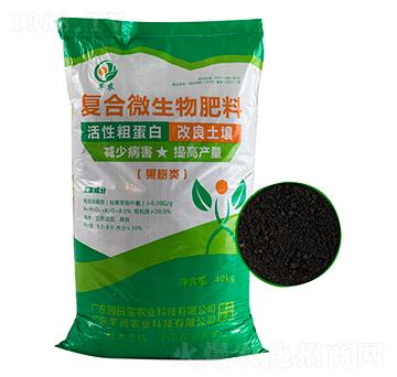 果樹類復(fù)合微生物肥料-芊農(nóng)-芊潤(rùn)