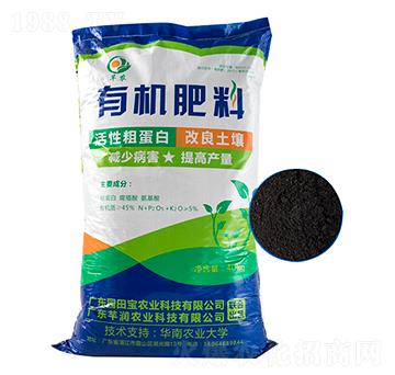 有機(jī)肥料-芊農(nóng)-芊潤(rùn)