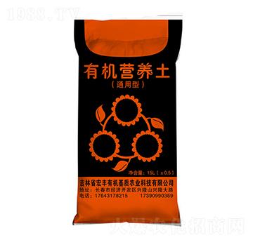 有機(jī)營養(yǎng)土（通用型）-植伴你-宏豐