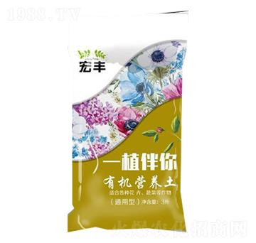 有機(jī)營養(yǎng)土-植伴你-宏豐