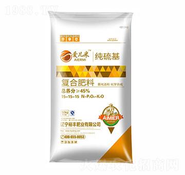 純硫基復(fù)合肥料15-15-15-愛(ài)兒米-裕豐肥業(yè)