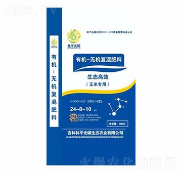 有機(jī)無(wú)機(jī)復(fù)混肥料（玉米專用）-林平光碳