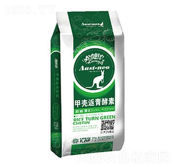 甲殼素水稻返青肥-澳鮮農