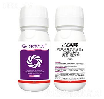 20%������-����˷�