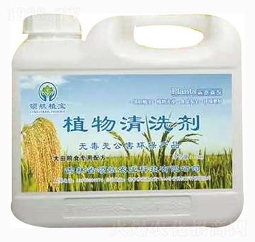 大田糧食專用植物清洗劑-領(lǐng)航農(nóng)業(yè)
