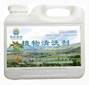 中草藥專用植物清洗劑-領(lǐng)航農(nóng)業(yè)